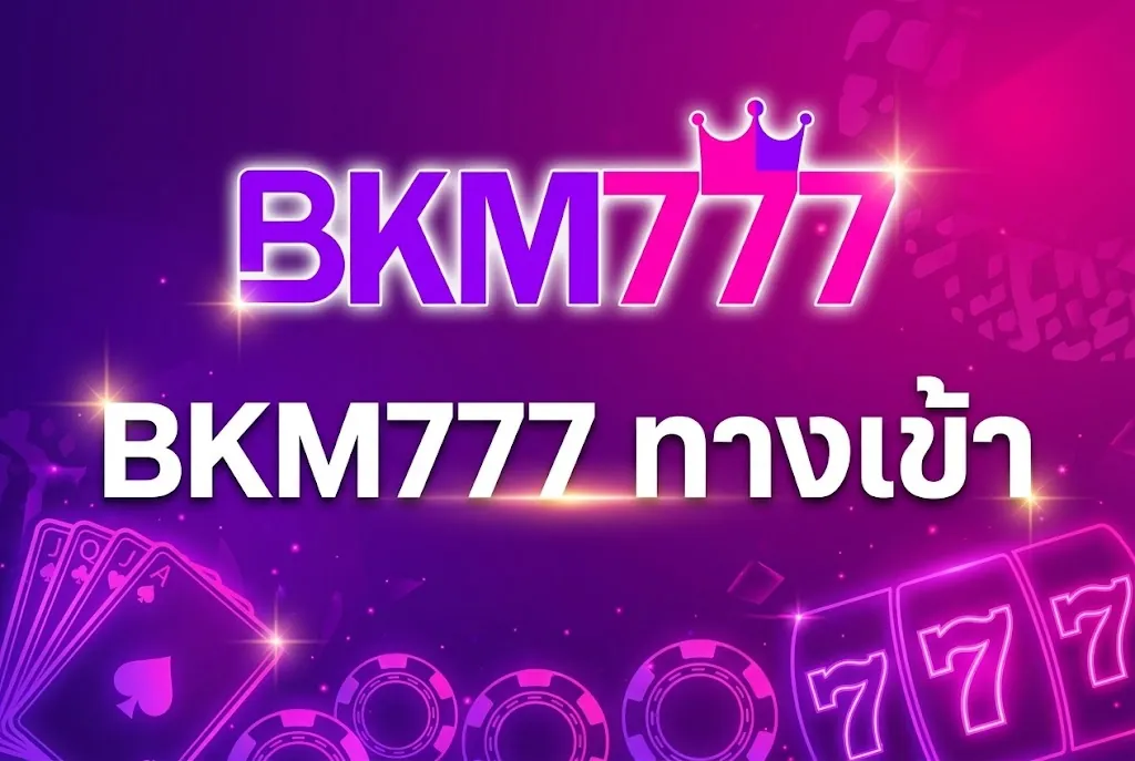 bkm777